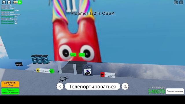 что с роблокс? почему все стали нубиками? смотреть онлайн