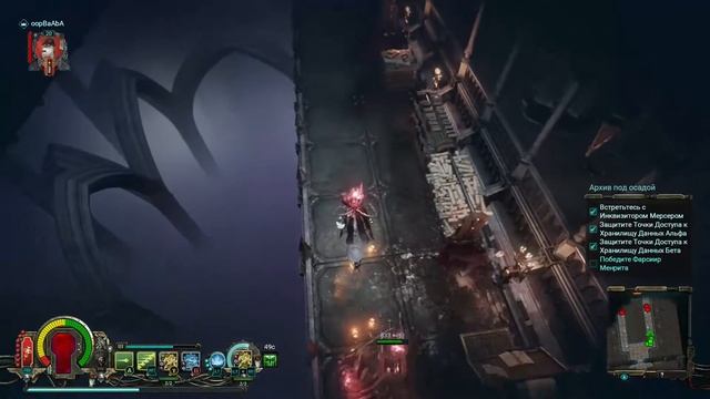 Warhammer 40,000: Inquisitor - Martyr (русские субтитры) на XBOX ONE X. Часть 20: Аванпост Харибдис смотреть онлайн