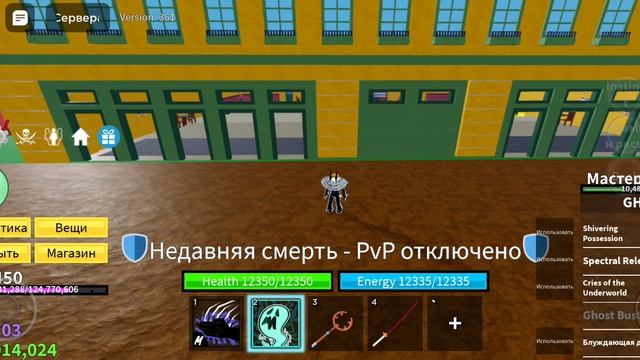 делаем В2 рассу будет 2 часть смотреть онлайн