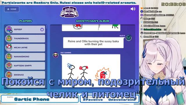 День Рождения Ягоо, Амогус и г0лые арбузики Рейне [RUS SUB] смотреть онлайн