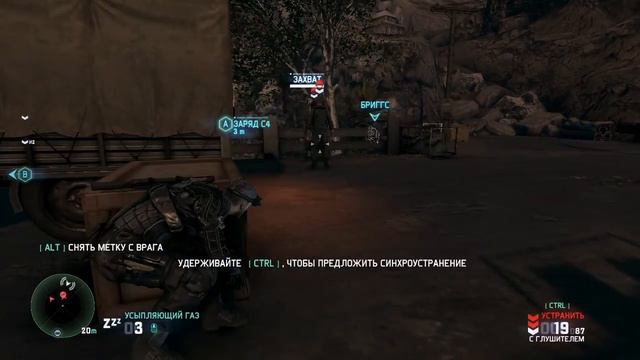 Splinter Cell: Blacklist Coop. Паук, EASYNICK. #5 смотреть онлайн