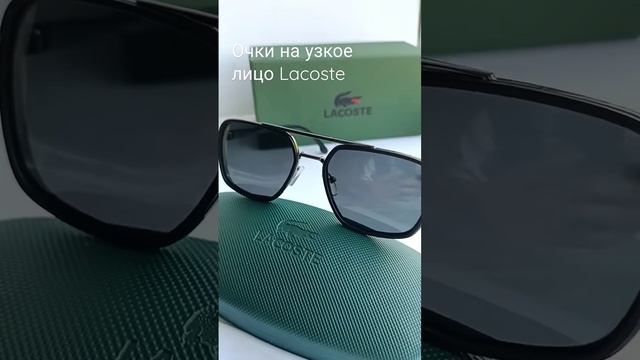 Солнцезащитные очки Lacoste☀️ в полном комплекте ?. #видео #очки #аксессуары #обзор #распаковка смотреть онлайн