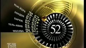 14-ти минутная версия часов (Телеклуб, 14.03.2012)