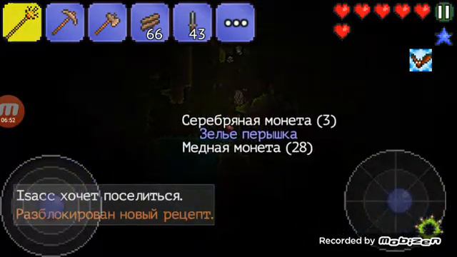 Сегодня я пабедил глаза кутулху в террарие смотреть онлайн