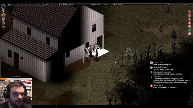 ХАРДКОР | Project Zomboid | СТРИМ смотреть онлайн