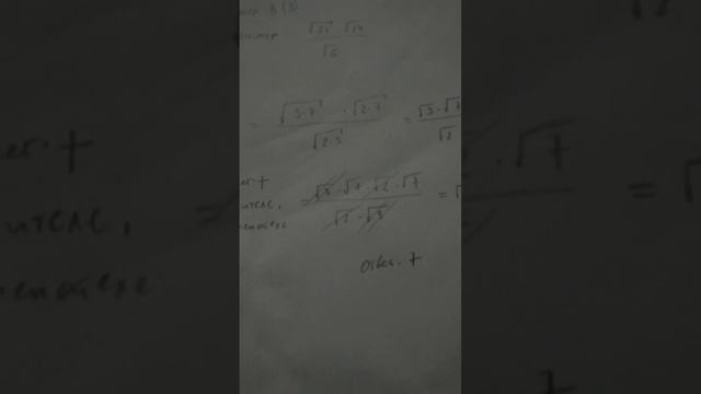 ОГЭ, номер 8(3) смотреть онлайн