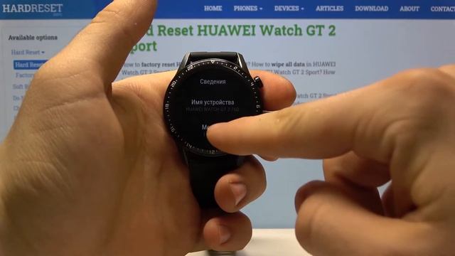 Как проверить серийный номер Huawei Watch GT 2 Sport — Данные о телефоне смотреть онлайн