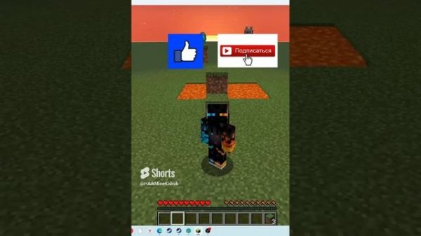 что ты выберешь алмазы или собаку#minecraft #shorts #kidroc
