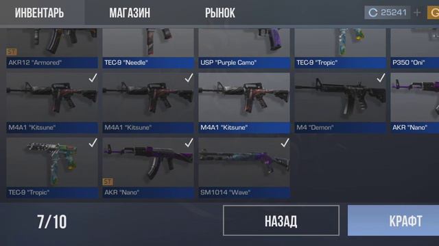 играем в симулятор standoff 2 смотреть онлайн