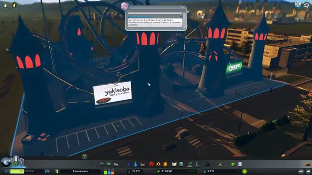 Собственный луна-парк! Cities: Ckylines #2 смотреть онлайн