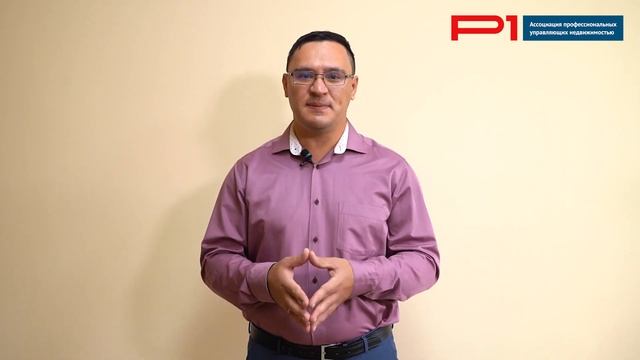 «Школа ЖКХ»: нежилые помещения в МКД и обязательные платежи для их собственников смотреть онлайн