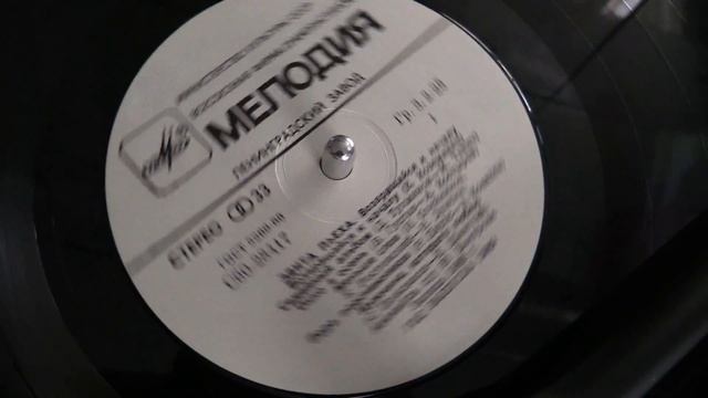 Эдита Пьеха - Мужчина, которого люблю смотреть онлайн