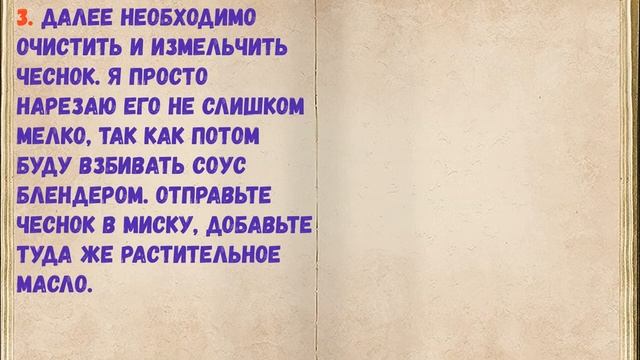 Cоус "Тартар" Из Свежих Огурцов / Книга Рецептов / Bon Appetit смотреть онлайн