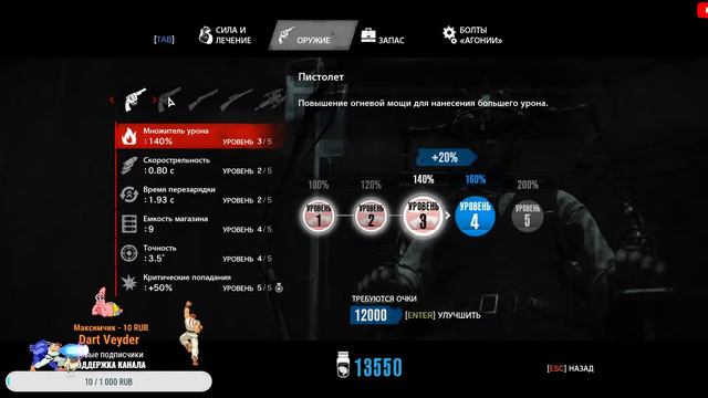 The Evil Within #10 - Финал [Цель 50 подписчиков] смотреть онлайн