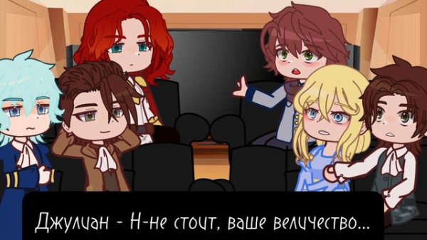 |`Реакция прошлых персонаже Система всемогущего дизайнера на будущего Ллойда`|