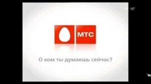 История рекламных заставок МТС (1993-2023)