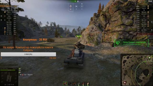 Ура вышло обновление в танках 1.9 | World of Tanks смотреть онлайн