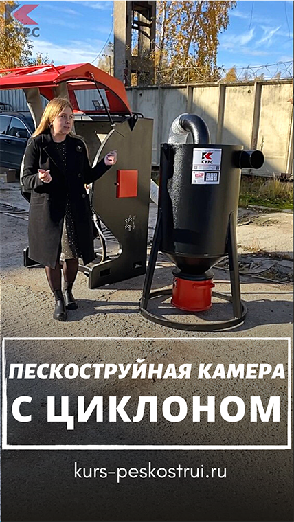 Напорная камера для дисков с фильтром-циклоном смотреть онлайн