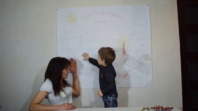 Развивающее панно для детей своими руками. Путешествие слова. Magic TV смотреть онлайн