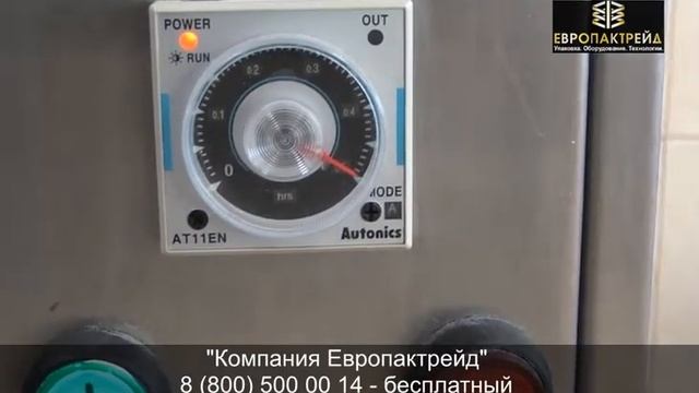 Машина тестомесильная универсальная «Прима 80К» смотреть онлайн