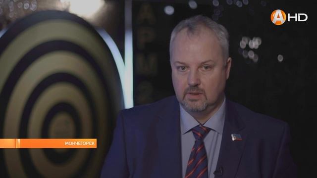 В городе металлургов впервые провели церемонию вручения премии года Агентства развития Мончегорска смотреть онлайн