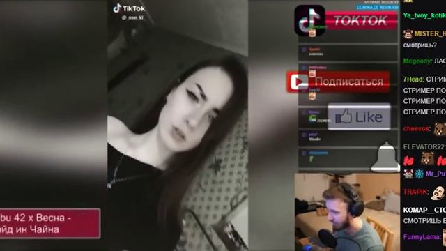Lasqa смотрит Top TikTok Musik с включенным TOBII EYE TRACKING смотреть онлайн