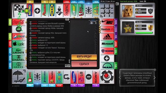 БИЗНЕСМЕН ВСЕХ БИЗНЕСОВ ►#1 MONOPOLY STAR? смотреть онлайн