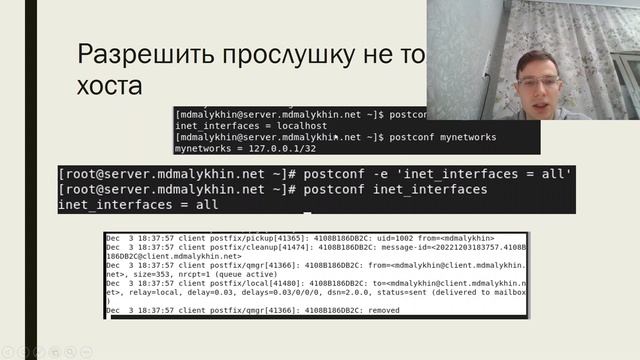 АСП ЛР 8 ПРЕЗЕНТАЦИЯ смотреть онлайн