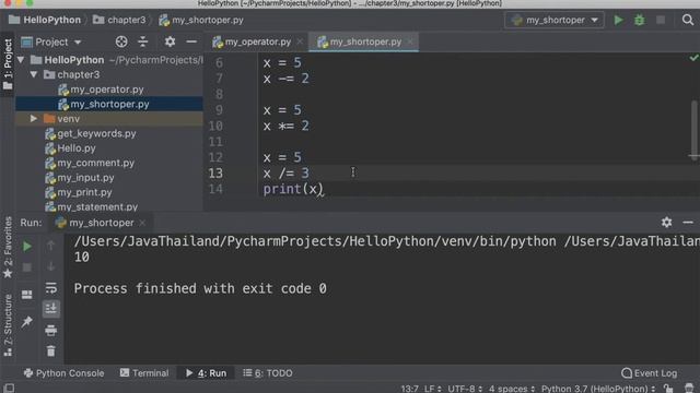 ep11 short operator in python смотреть онлайн