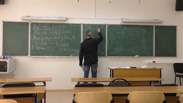 Сапонов Пятов Математические основы квантовой механики 13.10.2021 2 часть смотреть онлайн