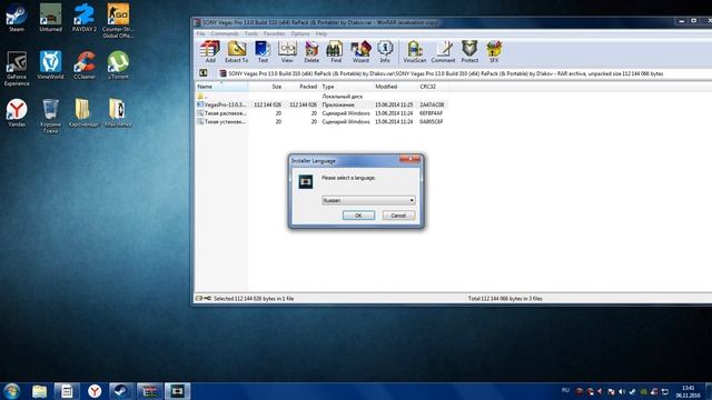 Где скачать крякнутый Sony Vegas Pro 13 смотреть онлайн