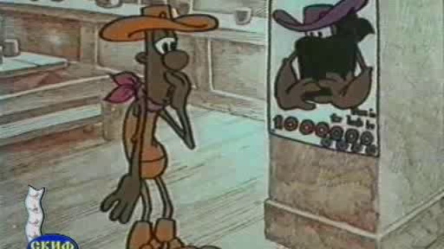 Raz Kovboi Dva Kovboi.