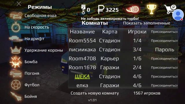 копим деньги на ваз 2107 баклажан 1 серия+МАЙНКРАФТ смотреть онлайн