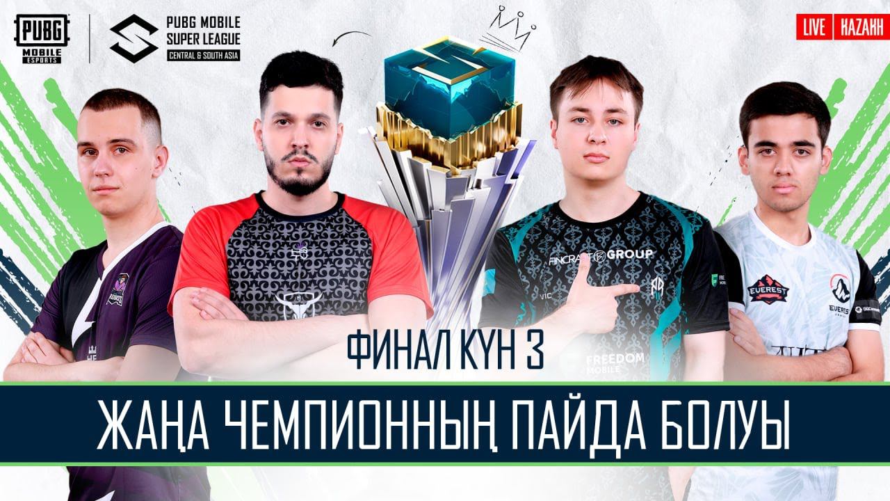 [KZ] 2024 PMSL CSA Finals KYH 3 | Көктем смотреть онлайн
