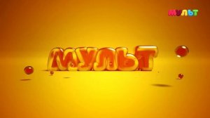 Заставка во время профилактики МУЛЬТ HD (14.10.2021)