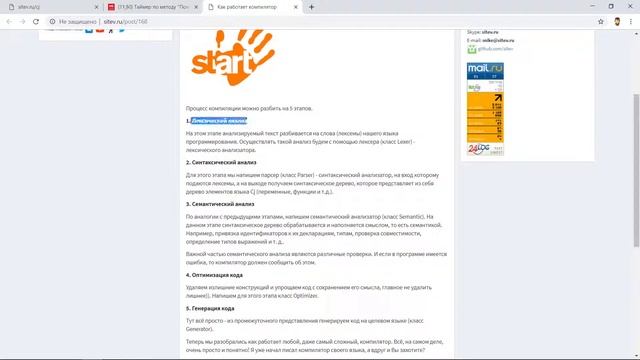 Разработка языка Cj. Стрим #1. Вводный обзор смотреть онлайн