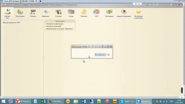 Спецально для Игоря с сайта 1cLancer.ru смотреть онлайн