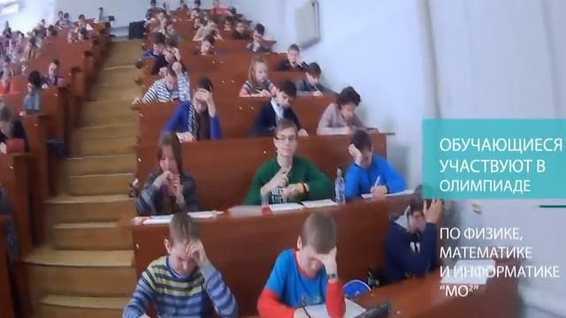 Промо: Университетский лицей "Созвездие". смотреть онлайн