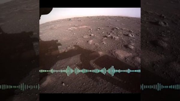 Опубликовано видео с Марса, со звуком!