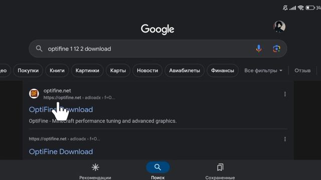 Java на телефон? УСТАНОВКА POJAVLAUNCHERa смотреть онлайн