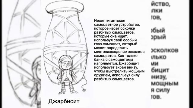 Вселенная Стивена | Концепты | Steven universe art & origins | 2 Часть смотреть онлайн