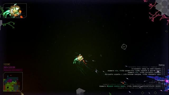 Прохождение Reassembly ◄#27►[Страж] смотреть онлайн