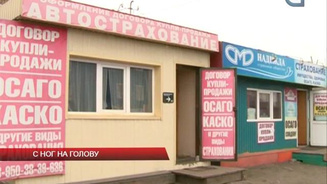 С ног на голову смотреть онлайн