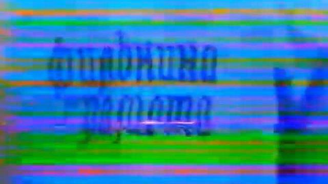 Филькина грамота (Хохольский) — Продиджи (1997) смотреть онлайн