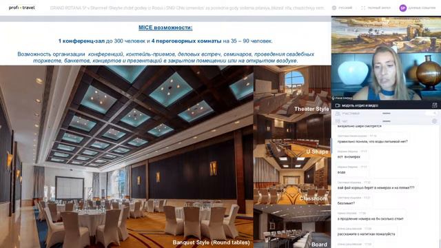 GRAND ROTANA 5* в Шарм-эль-Шейхе ждет гостей из России и СНГ! Что изменилось за последние годы смотреть онлайн