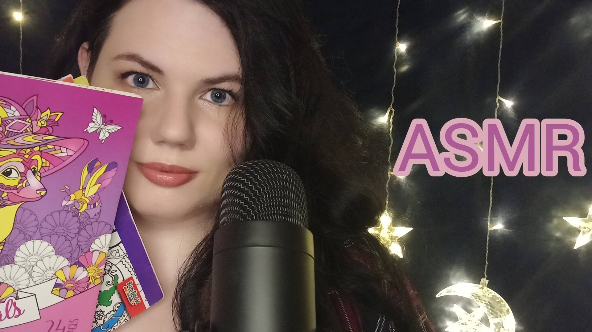 АСМР болталка _антистресс раскраски_ 🖌️😍🥱💤 Antistress-coloring Book #асмрдлясна