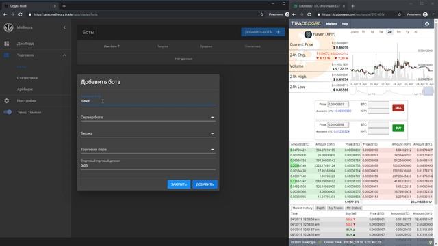 Добавление аккаунта биржи и создание бота (торговый бот Mellivora) смотреть онлайн
