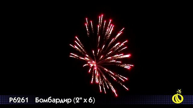 БОМБАРДИР P6261 смотреть онлайн