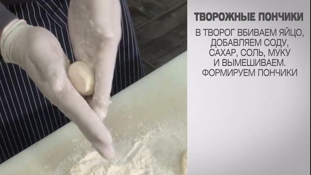Пончики / Пончики из творога / Творожные пончики / Пончики рецепт / Пончики во фритюре смотреть онлайн