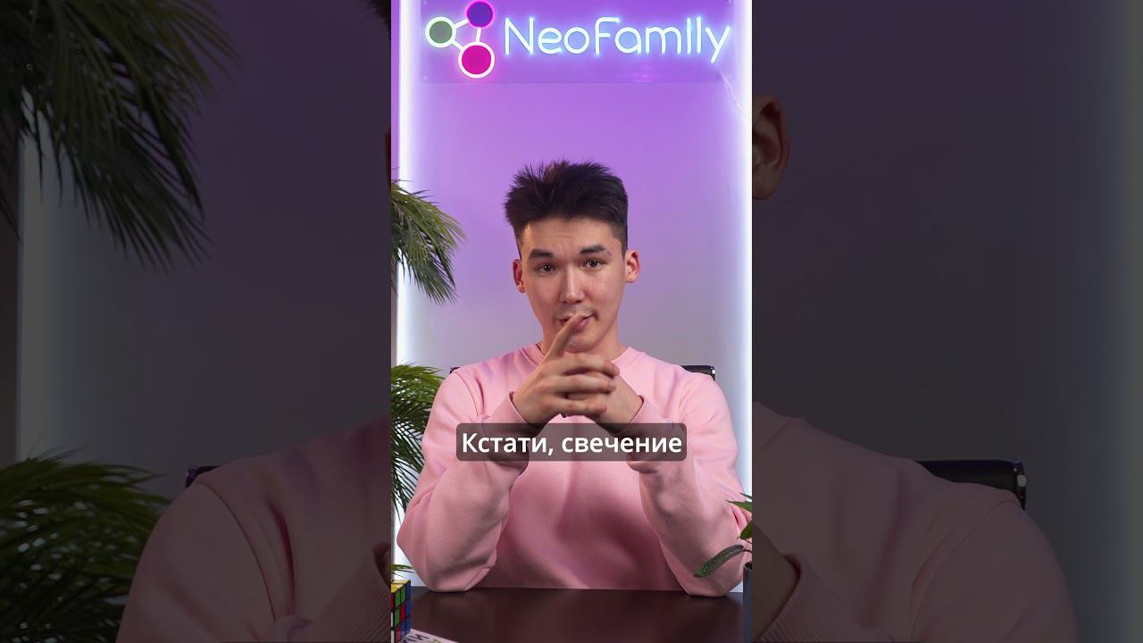 Светятся глаза? #биология #егэ #егэбиология #егэ2024 #tiktok #youtubeshorts смотреть онлайн